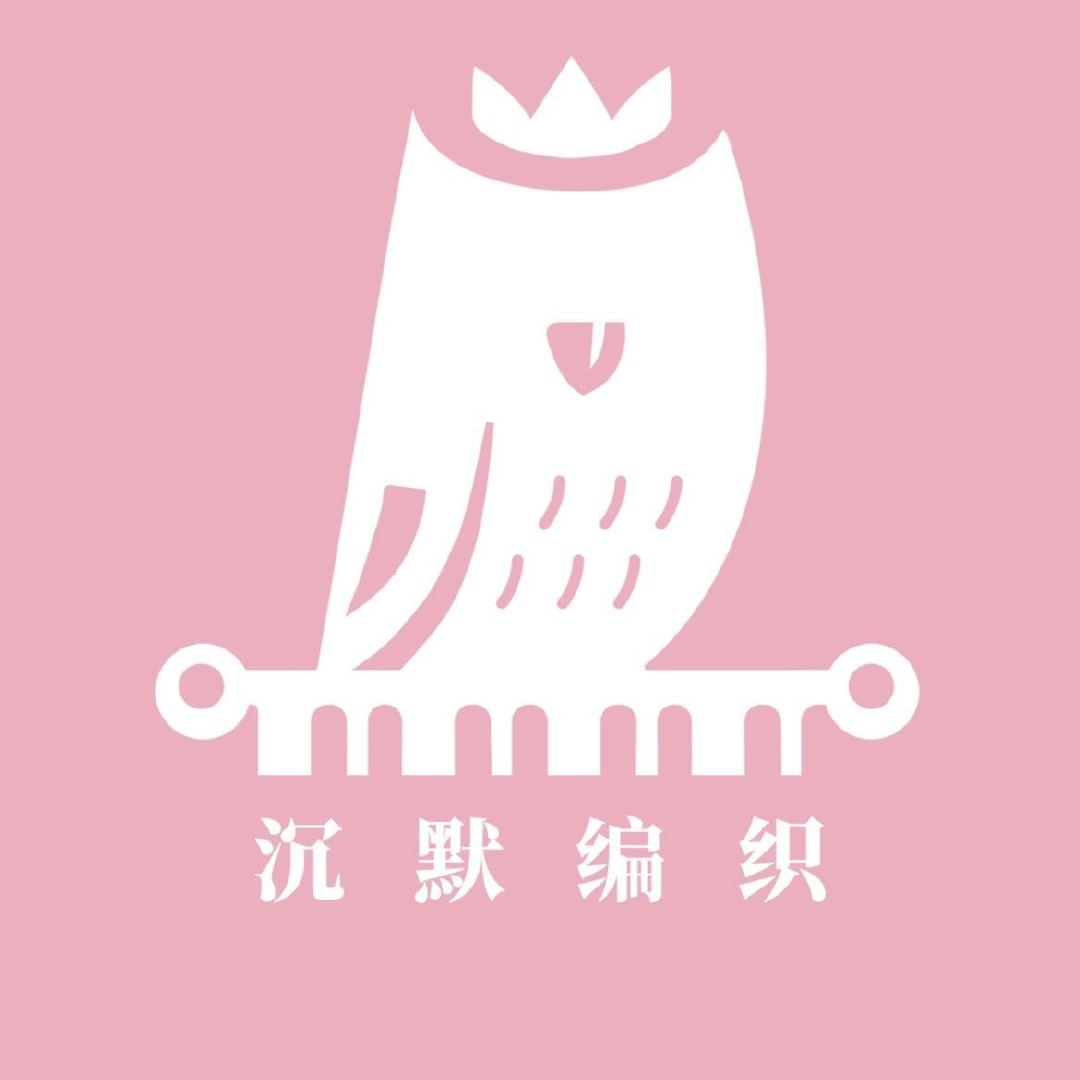 沉默编织品牌LOGO