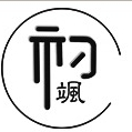 初飒品牌LOGO