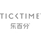乐百分TICKTIME品牌LOGO