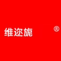 维迩旎weierni品牌LOGO