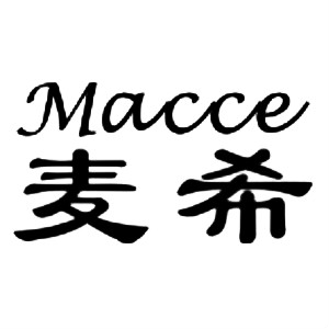 麦希Macce品牌LOGO