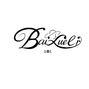 白鳕儿Baixueer品牌LOGO