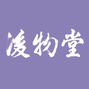 後物堂品牌LOGO