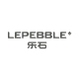 乐石LEPEBBLE品牌LOGO