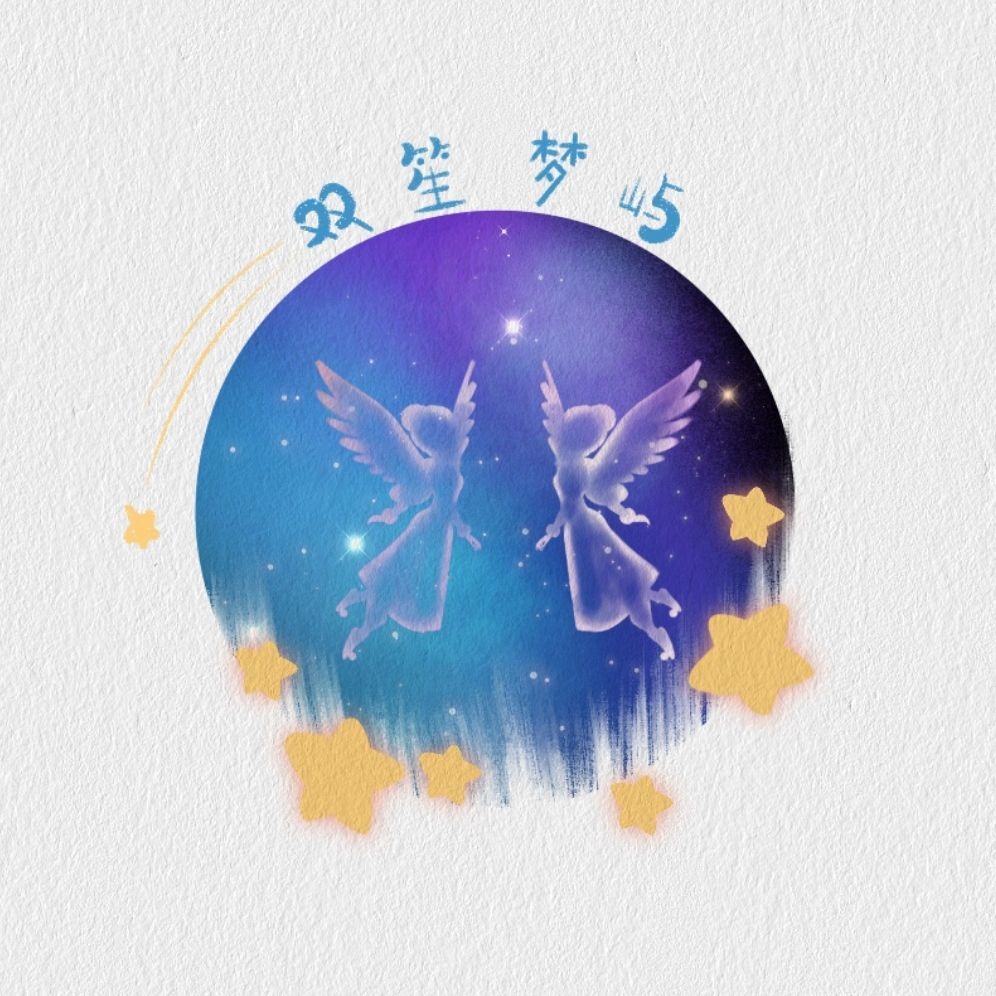 双笙梦屿品牌LOGO