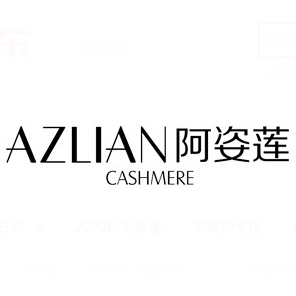 阿姿莲aZiLian品牌LOGO