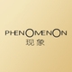 现象PHENOMENON品牌LOGO