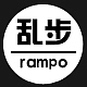 乱步Rampo品牌LOGO