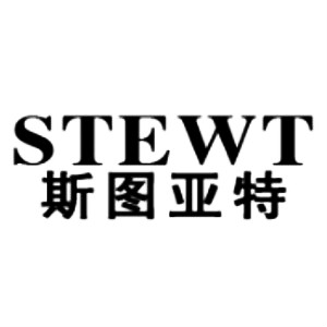 斯图亚特STEWT品牌LOGO