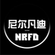 尼尔凡迪品牌LOGO