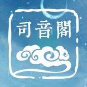 司音阁品牌LOGO