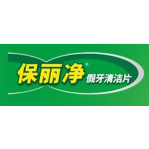 保丽净Polident品牌LOGO