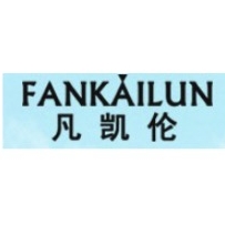 凡凯伦FANKAIKLUN品牌LOGO