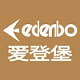 爱登堡Edenbo品牌LOGO