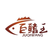 巨鳍王JUQIWANG品牌LOGO