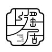 上遥居品牌LOGO