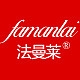 法曼莱品牌LOGO
