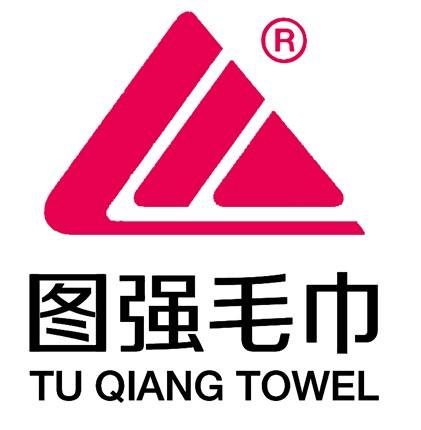 图强毛巾TU QIANG TOWEL品牌LOGO