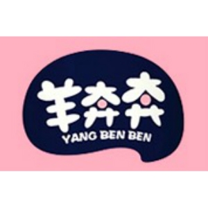 羊奔奔YANG BEN BEN品牌LOGO