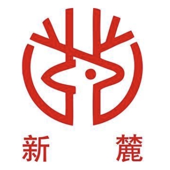 新麓品牌LOGO
