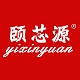颐芯源yixinyuan品牌LOGO