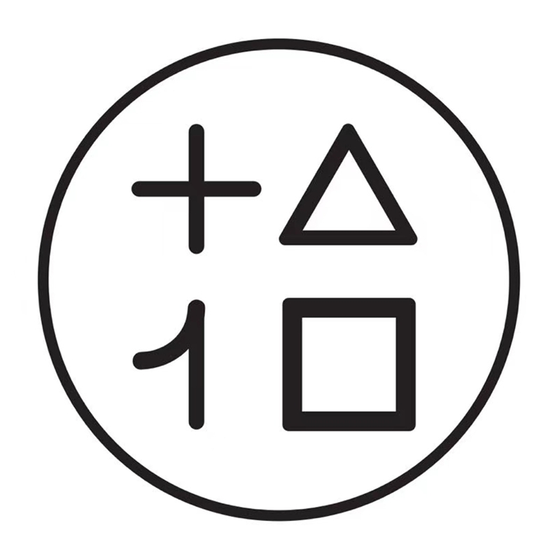 拾亿冇物品牌LOGO