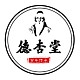 德杏堂DeXingHall品牌LOGO