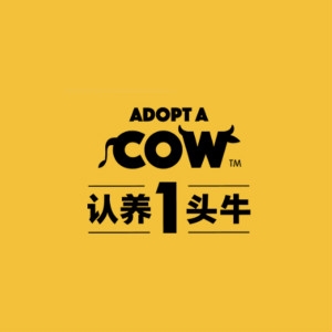 认养1头牛ADOPT A COW品牌LOGO