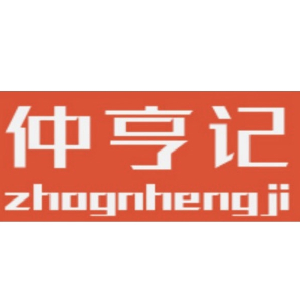 仲亨记品牌LOGO