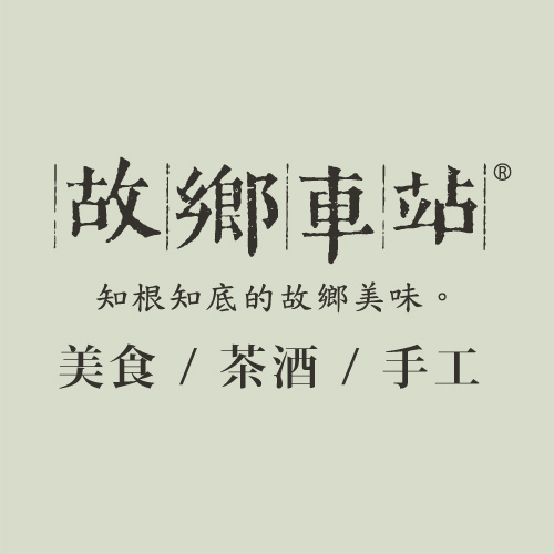 故乡车站birthfood品牌LOGO