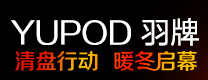 羽牌YUPOD品牌LOGO