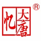 忆大唐品牌LOGO