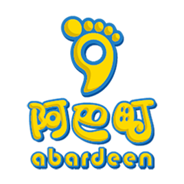 阿巴町abardeen品牌LOGO