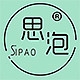 思泡SIPAO品牌LOGO
