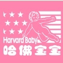 哈佛宝宝Harvard Baby品牌LOGO