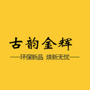 古韵金辉品牌LOGO