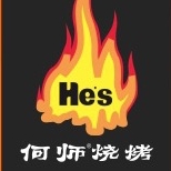 何师烧烤品牌LOGO