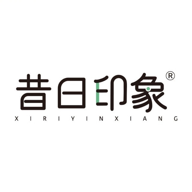 昔日印象XI RI YIN XIANG品牌LOGO