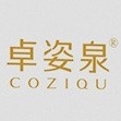 卓姿泉COZIQU品牌LOGO