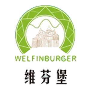 维芬堡WELFINBURGER品牌LOGO