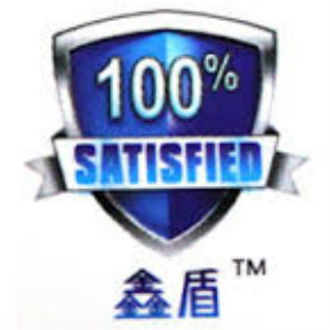 鑫盾100％SATISFIED品牌LOGO