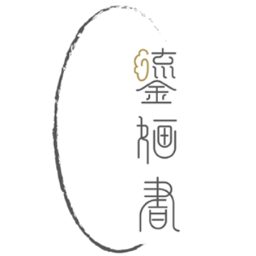 鎏婳书品牌LOGO