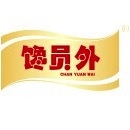 馋员外chan yuan wai品牌LOGO