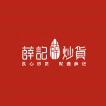 薛记炒货品牌LOGO