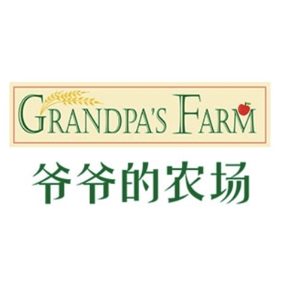 爷爷的农场Grandpa's Farm品牌LOGO