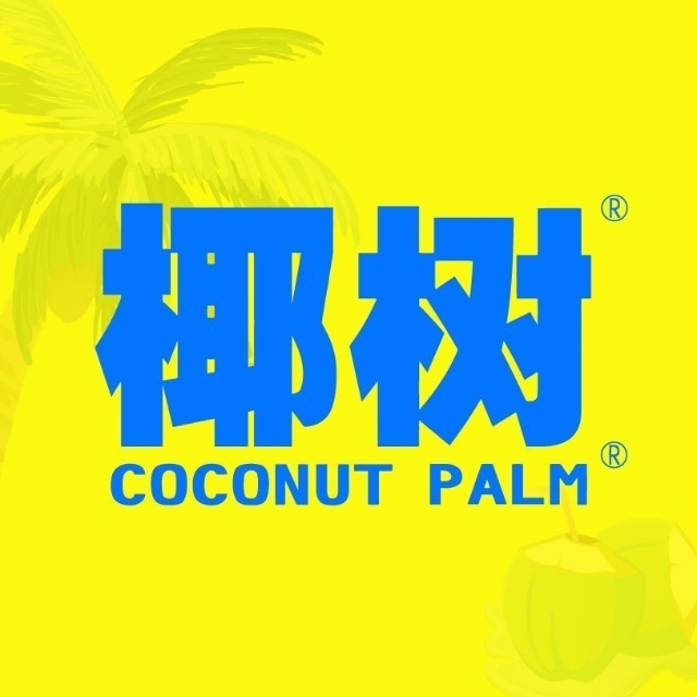 椰树COCONUT PLAM品牌LOGO