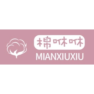 棉咻咻MianXiuXiu品牌LOGO