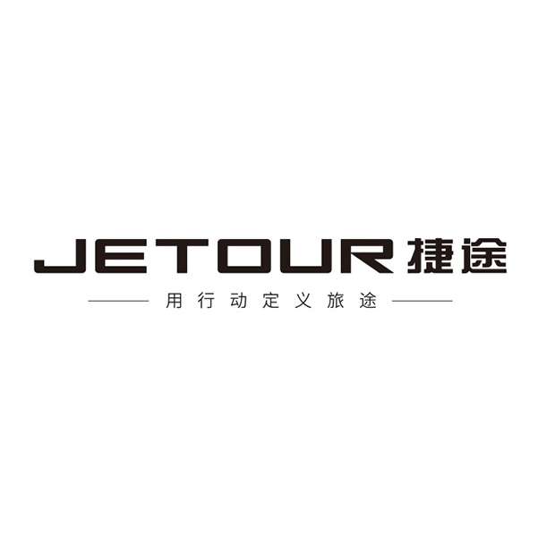 捷途JETOUR品牌LOGO