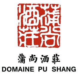 蒲尚酒庄DOMAINE PU SHANG品牌LOGO