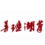 善琏湖笔品牌LOGO